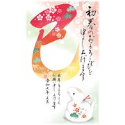 2025年 お年玉付き年賀はがき スタンダードカラー 5枚入 NO.3 A03