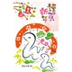 2025年 お年玉付き年賀はがき スタンダードカラー 5枚入 NO.12 A12