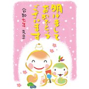 2025年 お年玉付き年賀はがき スタンダードカラー 5枚入 NO.13 A13