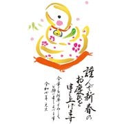 2025年 お年玉付き年賀はがき 金箔 3枚入 NO.3 D03