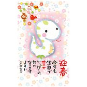 2025年 お年玉付き年賀はがき 金箔 3枚入 NO.6 D06