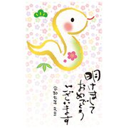 2025年 お年玉付き年賀はがき 金箔 3枚入 NO.8 D08