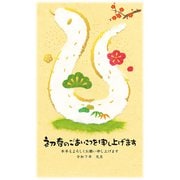 2025年 お年玉付き年賀はがき 金箔 3枚入 NO.11 D11
