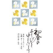 2025年 お年玉付き年賀はがき 金箔 3枚入 NO.14 D14