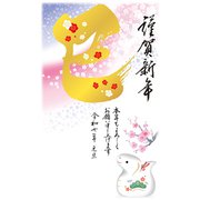 2025年 お年玉付き年賀はがき 金箔 3枚入 NO.15 D15