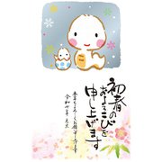 2025年 お年玉付き年賀はがき 金箔 3枚入 NO.16 D16