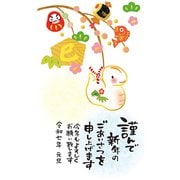 2025年 お年玉付き年賀はがき 金箔 3枚入 NO.17 D17