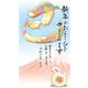 2025年 お年玉付き年賀はがき 富士山 3枚入 NO.1 FU01
