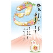 2025年 お年玉付き年賀はがき 富士山 3枚入 NO.1 FU01