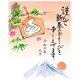 2025年 お年玉付き年賀はがき 富士山 3枚入 NO.2 FU02
