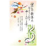 2025年 お年玉付き年賀はがき 富士山 3枚入 NO.9 FU09