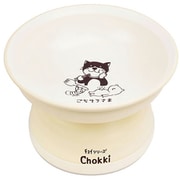 わんわん チョイあげの食器 Chokki 猫用 ミルキーホワイト