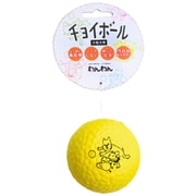 わんわん チョイボール 犬 おもちゃ ボール