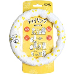 わんわん チョイリング 犬 おもちゃ