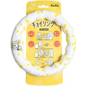わんわん チョイリング 犬 おもちゃ