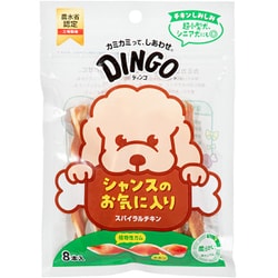 74609 [ディンゴ スパイラルチキン 8本入り]