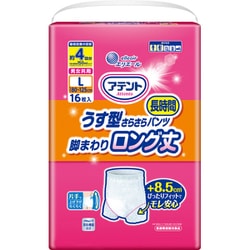 アテント うす型さらさら長時間パンツ 脚まわりロング丈 男女共用 L 16枚 [大人用おむつパンツ]