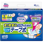 アテント 安い 背モレ横モレを防ぐテープ式スーパーフィットlサイズ