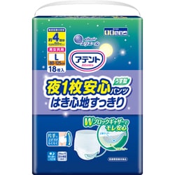 アテント 夜1枚安心パンツ はき心地すっきり 男女共用 L 18枚 [大人用おむつパンツ]