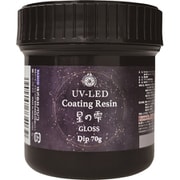 403403 [UV-LED コーティングレジン 星の雫 グロスディップ 70g]