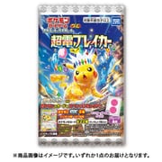 ポケットモンスター ポケモンカードゲーム スカーレット＆バイオレット グミ 超電ブレイカー 1個 [コレクション食玩]
