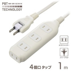 4個口タップ 1m HS-T41W22