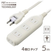 4個口タップ 5m HS-T45W22