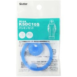 交換用 パッキンセット KSDC10S用 P-KSDC10S-PS