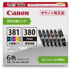 ヨドバシ.com - キヤノン Canon インクタンク マルチパック 6色