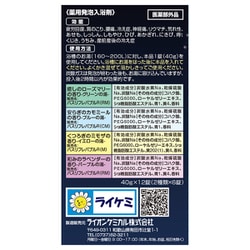 ヨドバシ.com - ライオンケミカル バスリフレ ナイトブレイク 12錠 