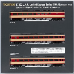 ヨドバシ.com - トミックス TOMIX 97202 Nゲージ 完成品 国鉄
