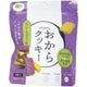 TEN-TWO 十二本舗 おからクッキー おいも 4枚 ＆ かぼちゃ 4枚