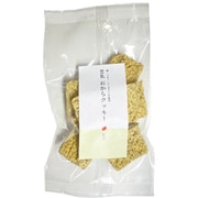 TEN-TWO おからクッキー 紅茶 8枚入り