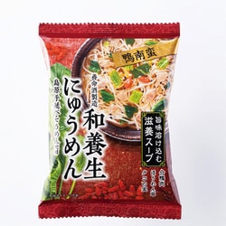 和養生にゅうめん 鴨南蛮 28.7g [フリーズドライ]
