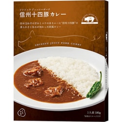 信州十四豚カレー 180g [レトルトカレー]