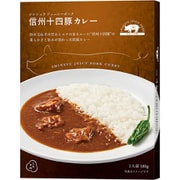信州十四豚カレー 180g [レトルトカレー 期限切迫商品（賞味期限：2025年9月2日）]