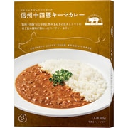 信州十四豚キーマカレー 185g [レトルトカレー]