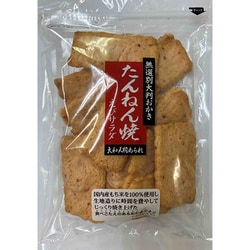 たんねん焼えびサラダ 180g