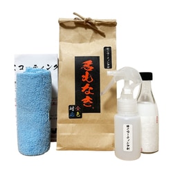 弾くコーティング剤 50ml クロス+ボトル付
