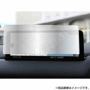 タッチスクリーン・タッチペン対応 強化ガラスと同等の高硬度9H クリア光沢フィルム マツダ CX-5 CX-8 ナビ 2020 (10.25インチ)用 f9h-lscn10-mc004734