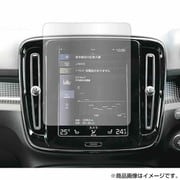 タッチスクリーン・タッチペン対応 強化ガラスと同等の高硬度9H クリア光沢フィルム ボルボ XC40 (8.7インチ)用 f9h-lscn08-mc004735