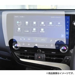 タッチスクリーン・タッチペン対応 強化ガラスと同等の高硬度9H クリア光沢フィルム レクサス 2代目 NX250 NX350 NX350H NX450H（14インチ）用 互換品 f9h-lscn14-mc004727