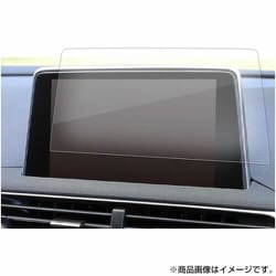 タッチスクリーン・タッチペン対応 ハードキズが付きにくいコート仕様 指紋防止フィルム プジョー 3008 5008 8インチ ナビ用 互換品 anti-f-lscn10-mc005499