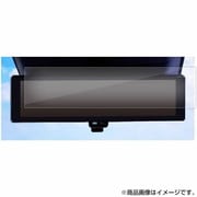 タッチスクリーン・タッチペン対応 ハードキズが付きにくいコート仕様 指紋防止フィルム セレナ c28 日産 2022+ 専用 ルームミラー用 anti-f-lscn10-mc005490
