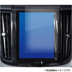 タッチスクリーン・タッチペン対応 ハードキズが付きにくいコート仕様 指紋防止フィルム ボルボ XC60（8.7インチ）用 互換品 anti-f-lscn08-mc005915