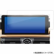 タッチスクリーン・タッチペン対応 ハードキズが付きにくいコート仕様 指紋防止フィルム レクサス IS 3代目 is30系 2020 (10.3インチ)用 anti-f-lscn13-mc005899