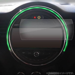 タッチスクリーン・タッチペン対応 ハードキズが付きにくいコート仕様 指紋防止フィルム BMW Mini / Mini Clubman / Mini Convertible 8.8インチ ナビ用 anti-f-lscn09-mc005506