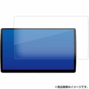 タッチスクリーン・タッチペン対応 ハードキズが付きにくいコート仕様 指紋防止フィルム 2022 新型 パナソニック ストラーダ ナビ 10インチ CN-F1X10BGD CN-F1X10GD用 anti-f-lscn10-mc005285