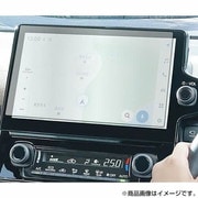 タッチスクリーン・タッチペン対応 ハードキズが付きにくいコート仕様 指紋防止フィルム トヨタ シエンタ 10系 2022 (10.25インチ)用 anti-f-lscn10-mc004793