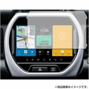 タッチスクリーン・タッチペン対応 ハードキズが付きにくいコート仕様 指紋防止フィルム スズキ ハスラー カーナビ 9インチ用 anti-f-lscn09-mc003177